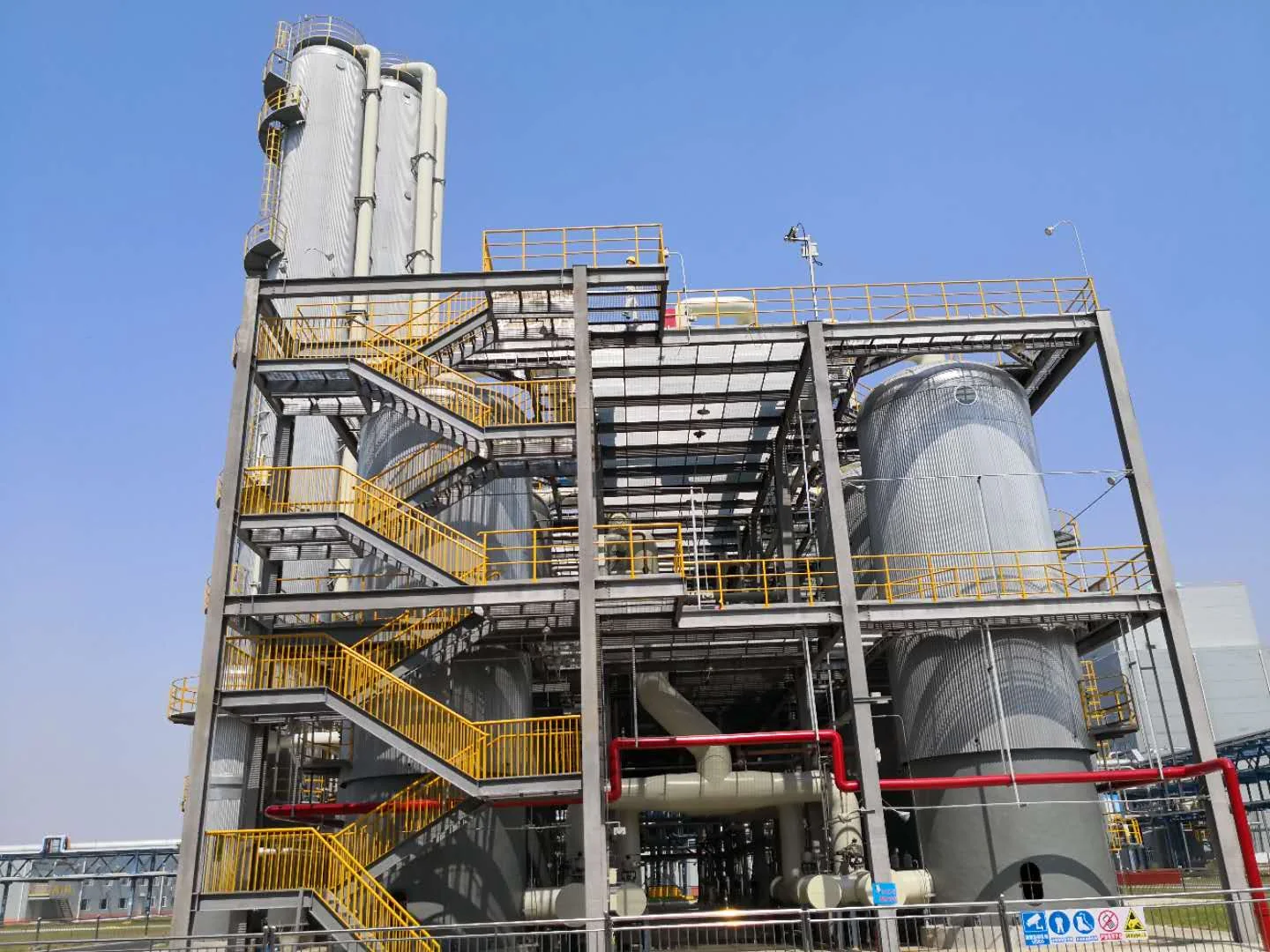 COFCO / Foto proyek CNE